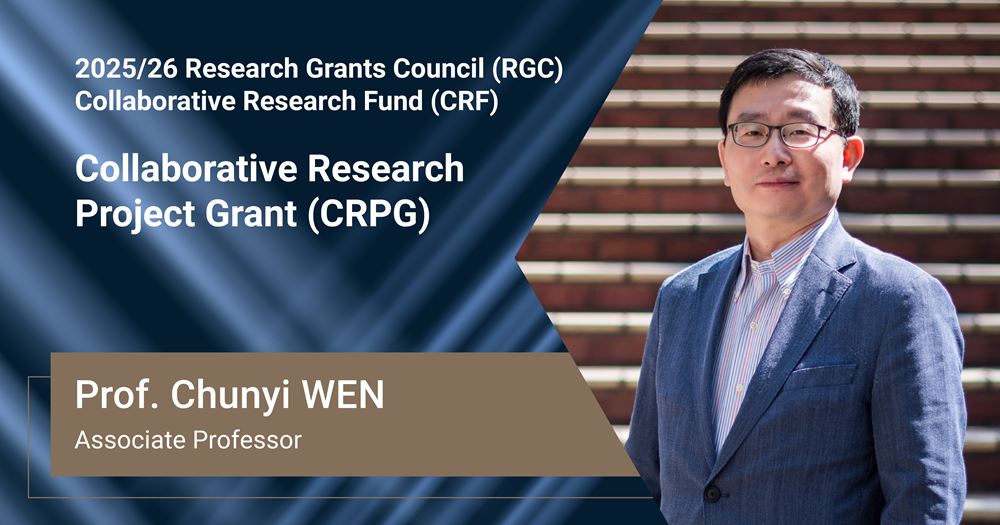 20260102 RGC CRPG_Prof Chunyi WEN