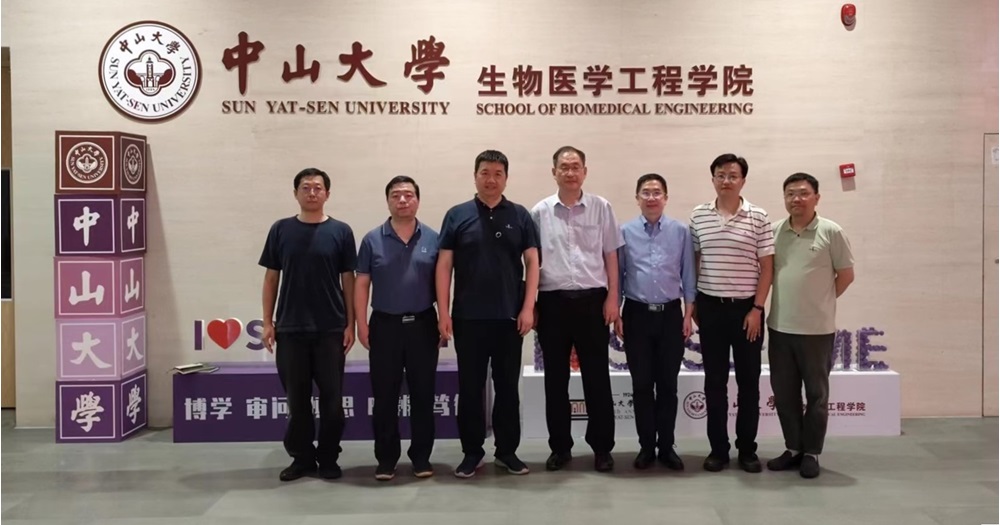 PolyU SYSU joint BME