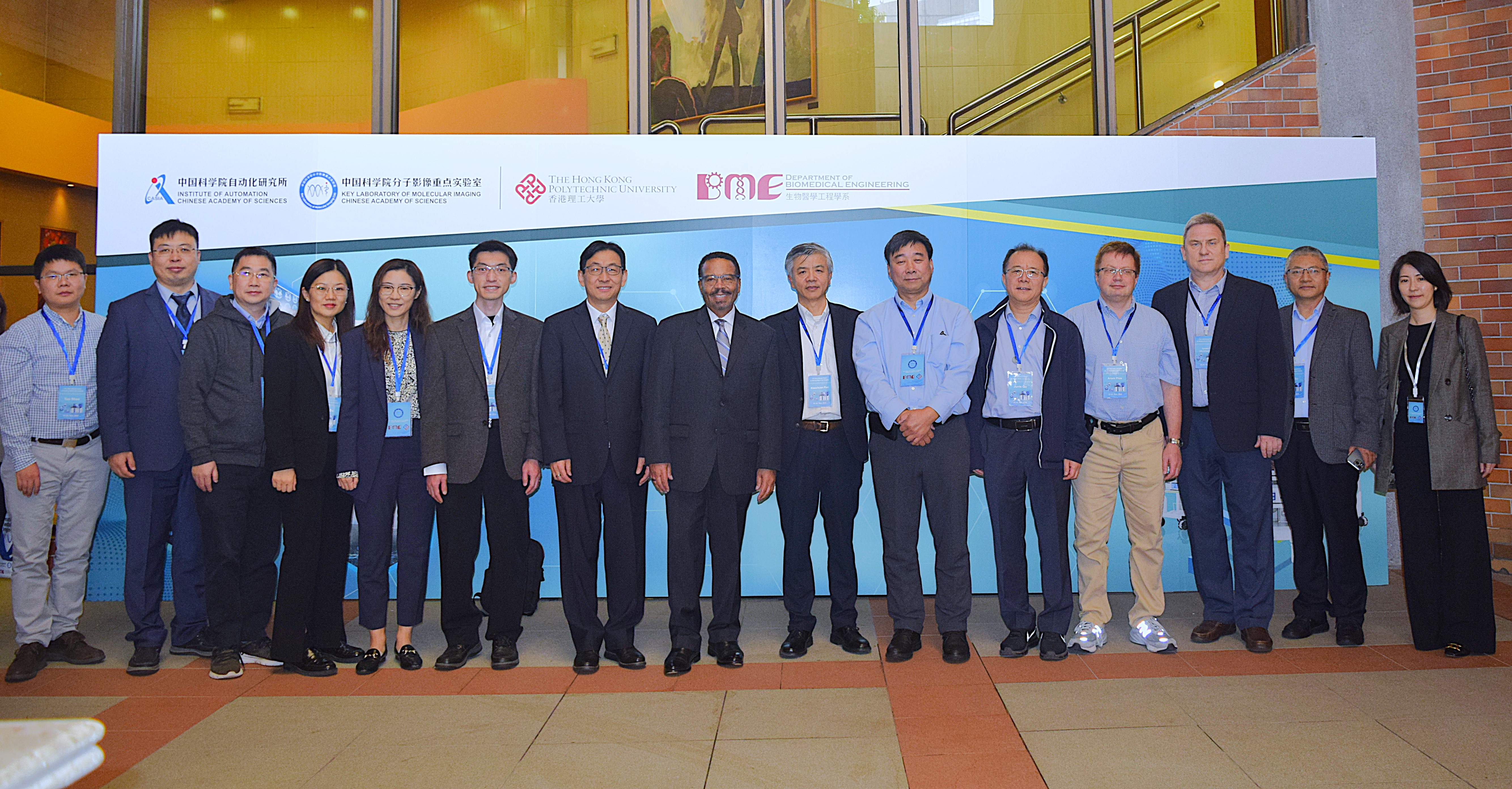 RCBPT co-organized the International Forum on Medical Molecular Imaging 2024