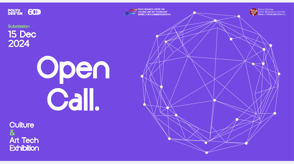 Open call_1000x540