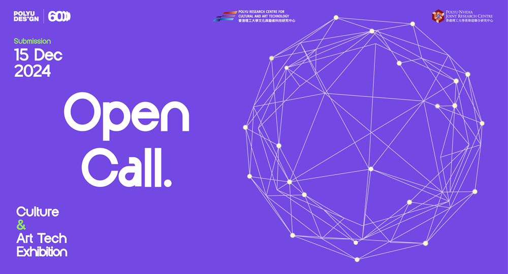 Open call_1000x540