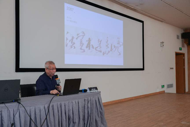 Seminar