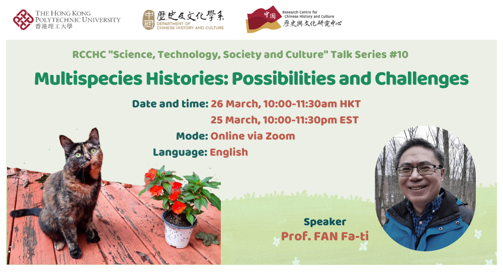 Talk series 10Prof FAN Fatibannerrevised