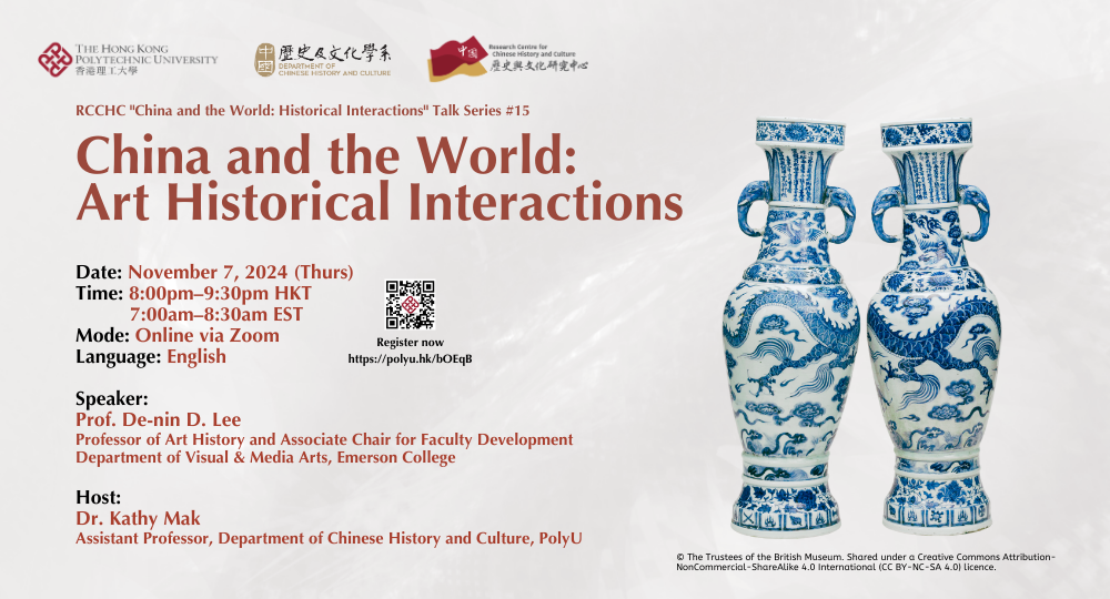 Talk series15 Prof Denin D Lee talkbannerrevised