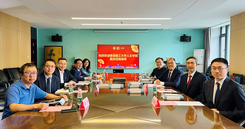 20230914_Meeting NJU S of History_News