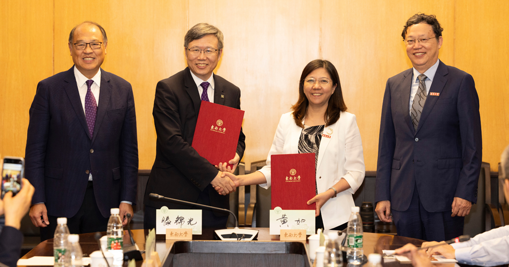 20230915_MoU Signing w Southeast U_News