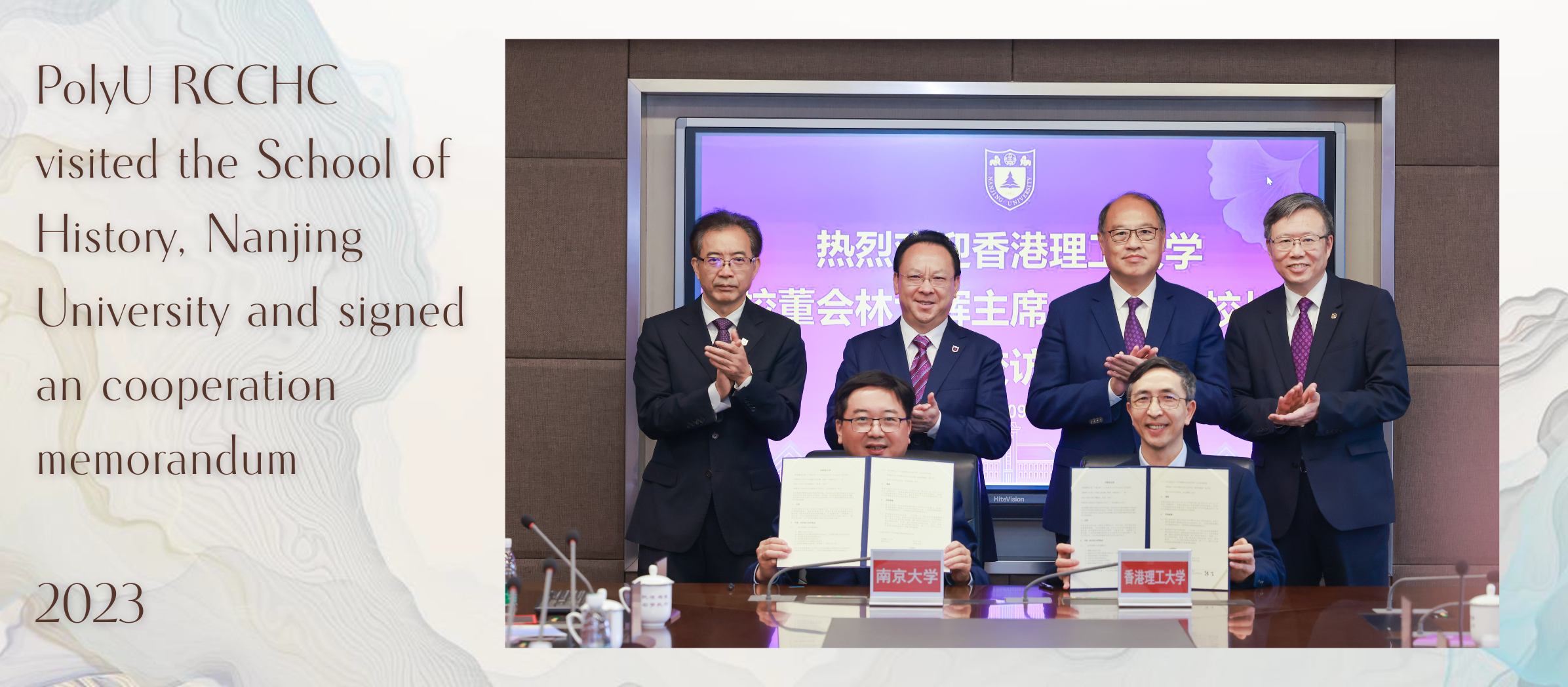 20230914_MoU Signing with NJU_Eng