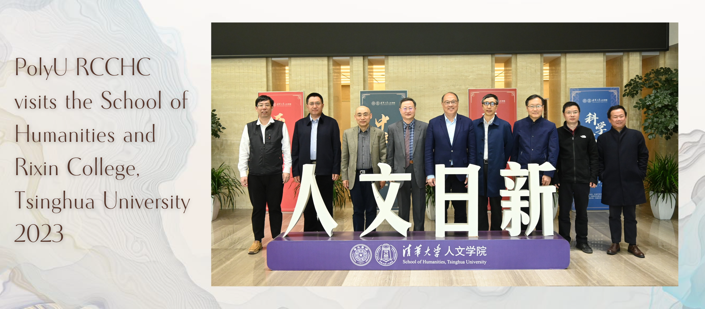 RCCHC Homepage Banner (1)