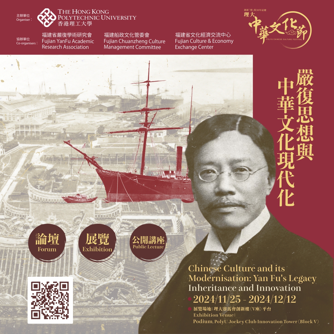 YanFu_CorePic_final (3)