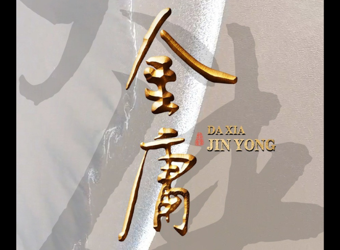 Website 666 x 490 px 2