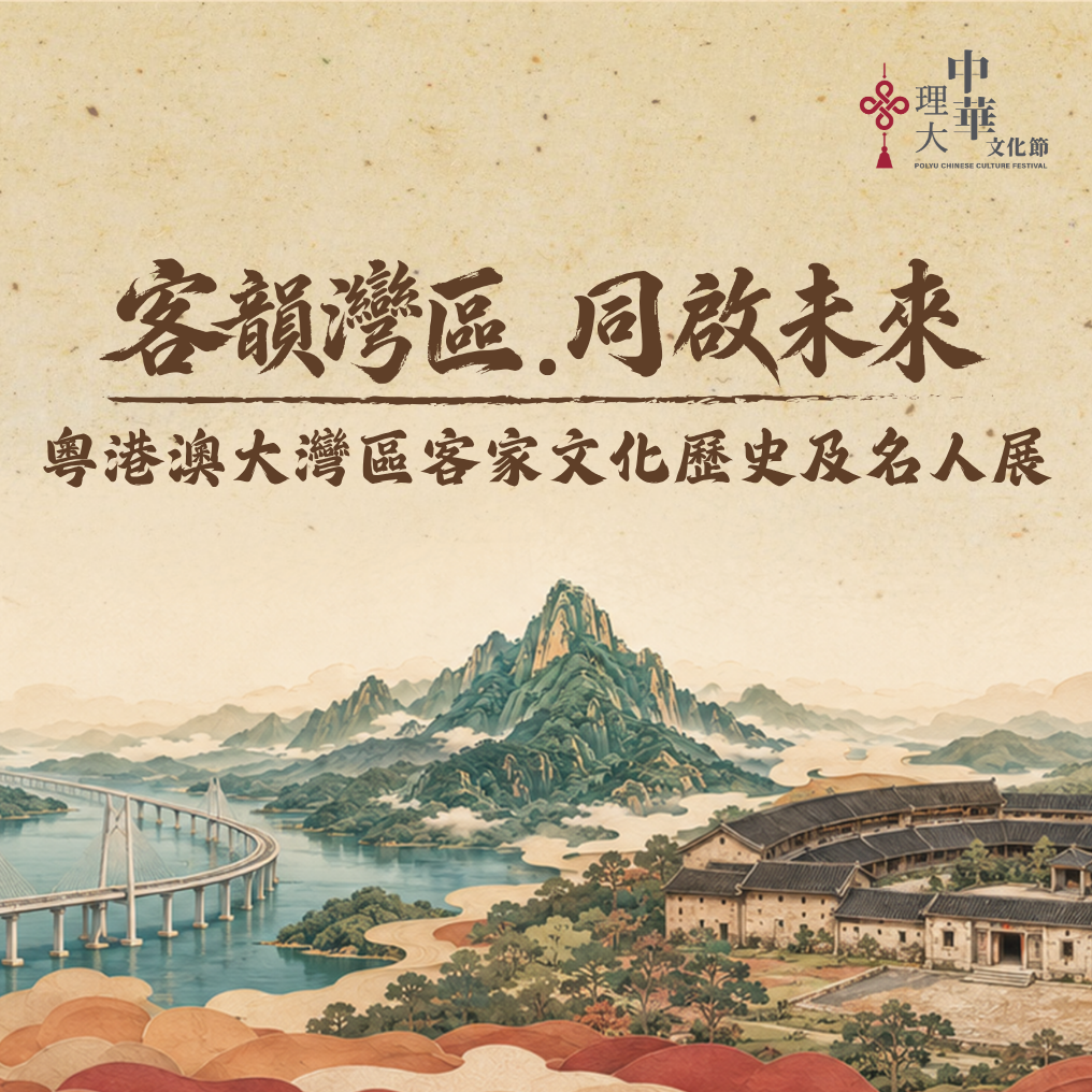 Website_exhibition thumbnail