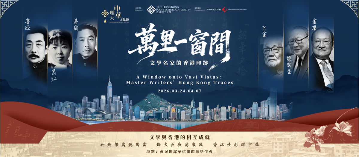 _Website Banner_Revised