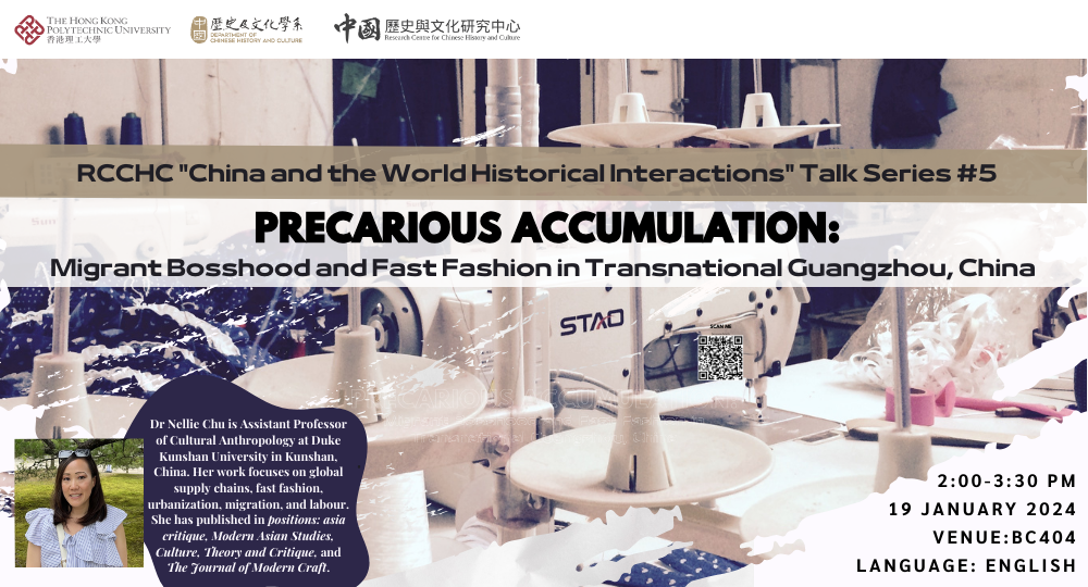 20240119_NellieChu_Banner