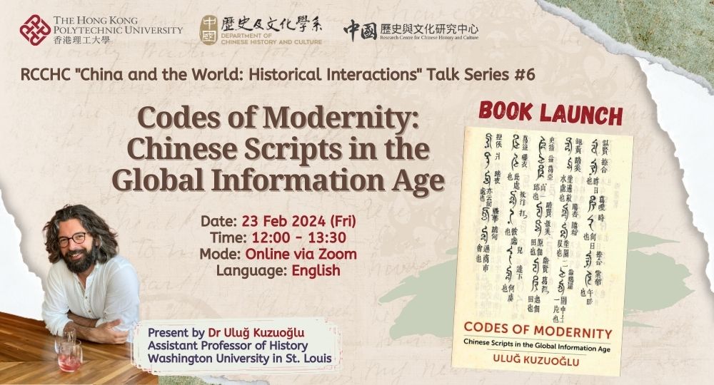 Talk series 6Dr Ulu Kuzuolubanner