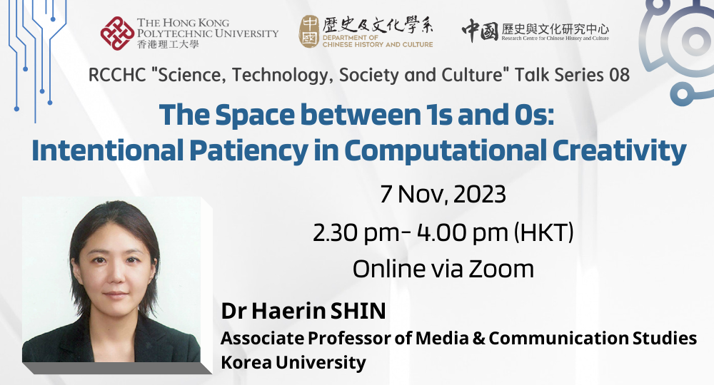 20231107_Haerin SHIN_Banner