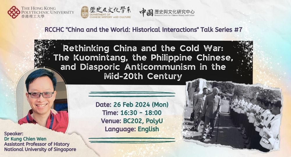 Talk series 7Dr Kung Chien Wenbanner
