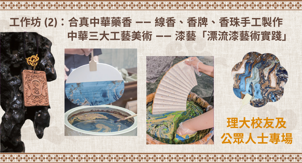 20240316_Tinggong workshop 2