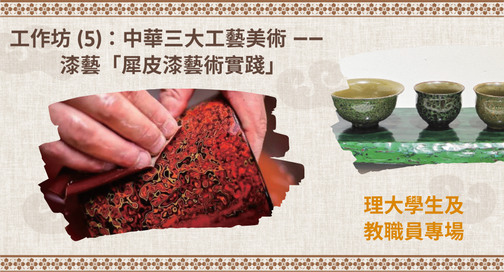 20240323_Tinggong workshop 5