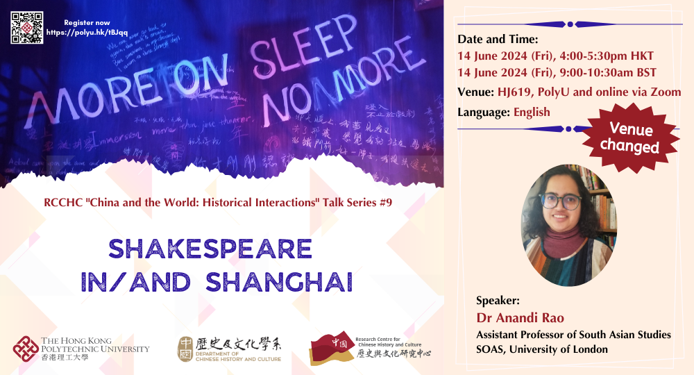 Talk series9 Dr Anandi RAO talkbannerupdated