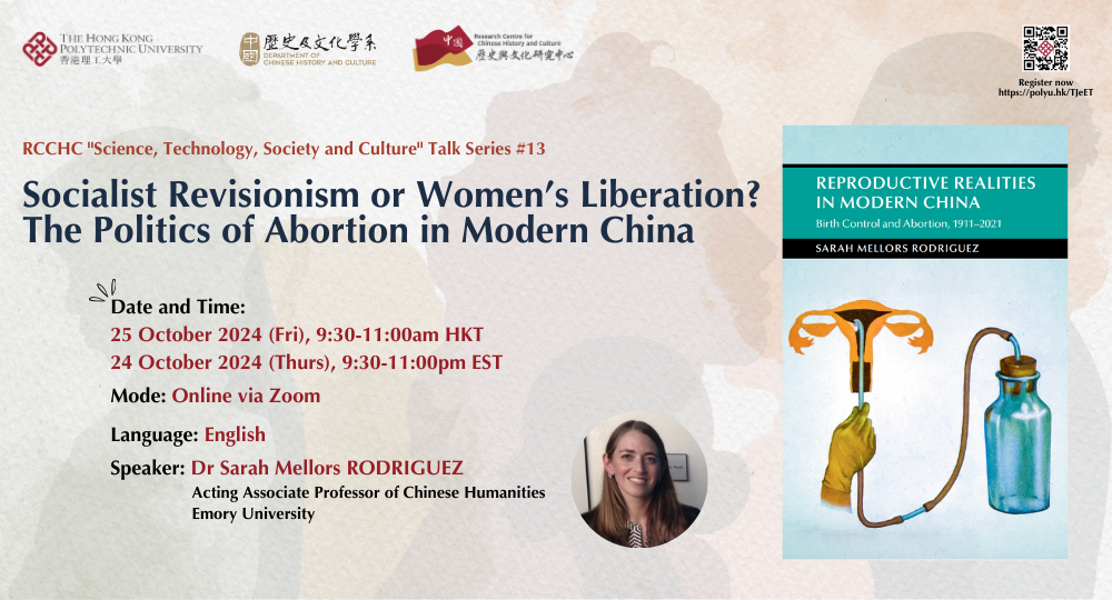 Talk series13 Dr Sarah Mellors RODRIGUEZ talkbannerrevised