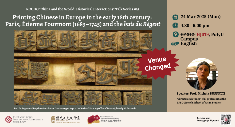 Talk series19 Prof Michela BUSSOTTI talkbannerrevised