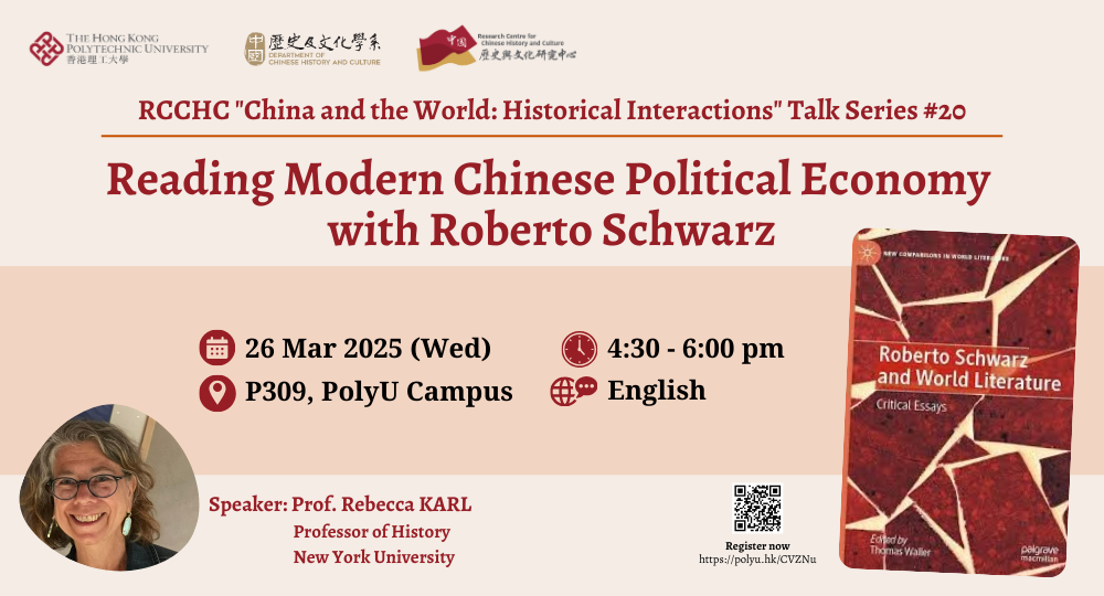 Talk series20 Prof Rebecca KARL talkbanner