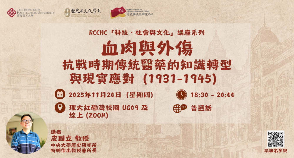 STS Talk seriesProf PI Kuoli talkbanner