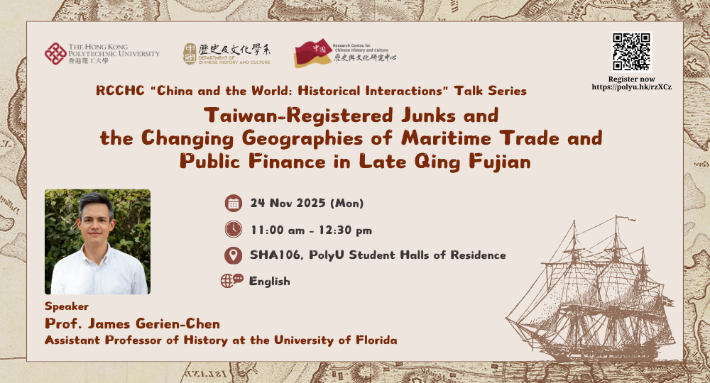 CWHI Talk seriesProf James GerienChen talkbanner