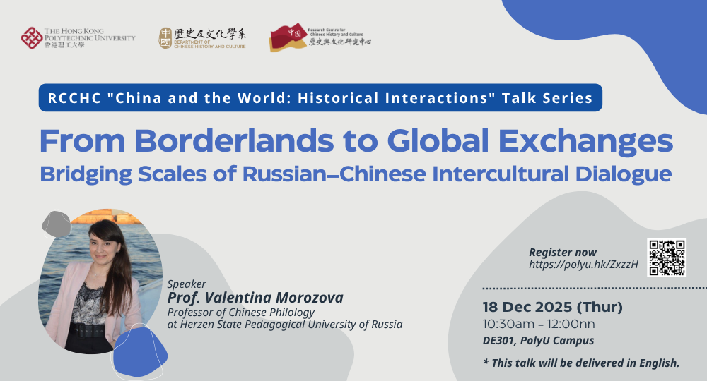 CWHI Talk seriesProf Valentina Morozova talkbanner