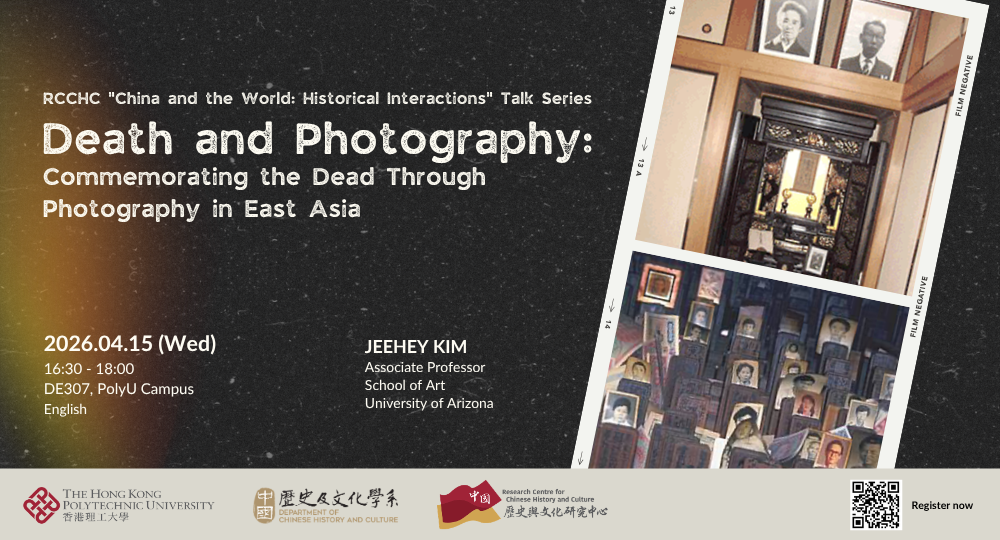 CWHI Talk seriesProf Jeehey KIMbanner