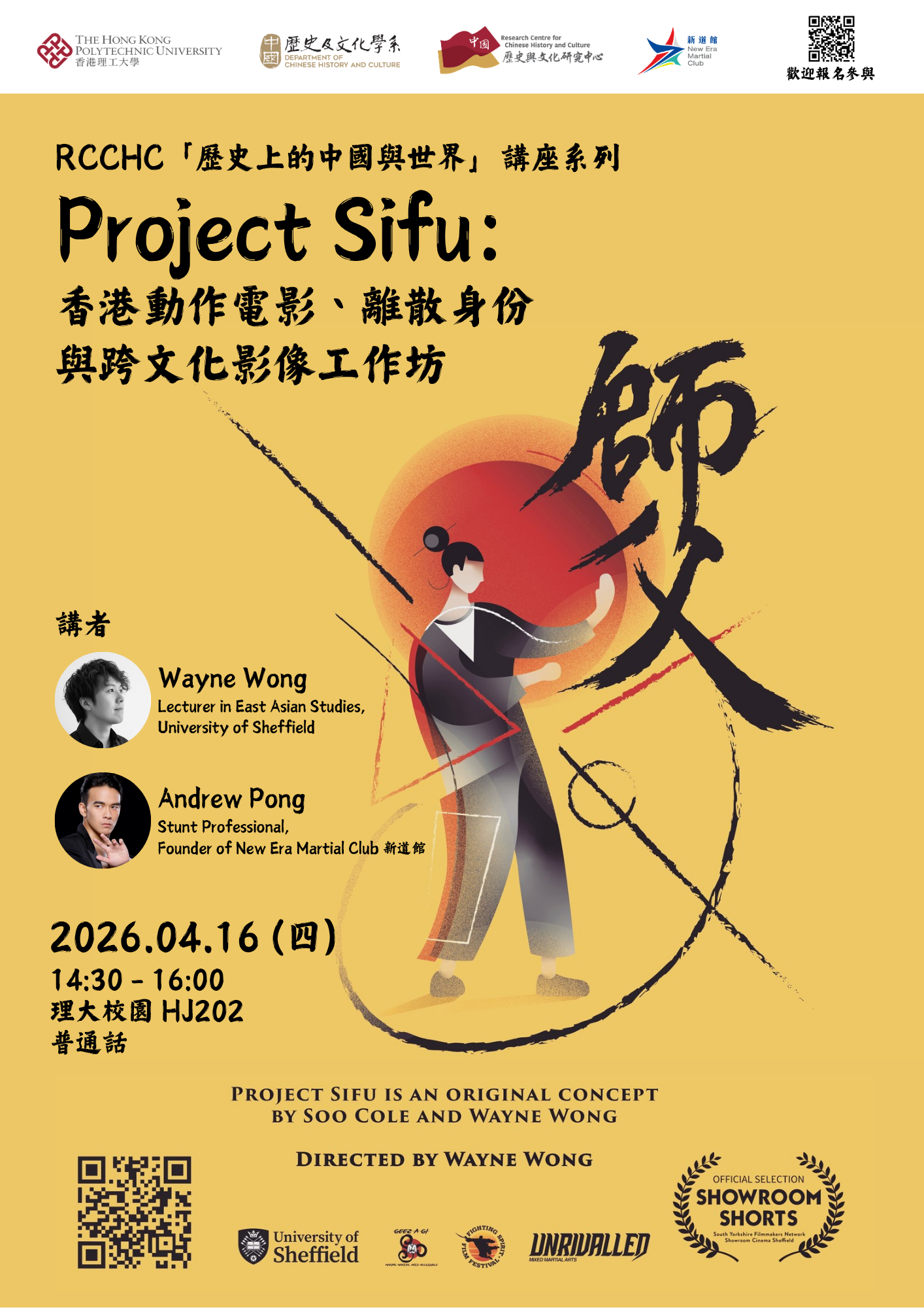 CWHI Talk series_Dr Wayne Wong_poster