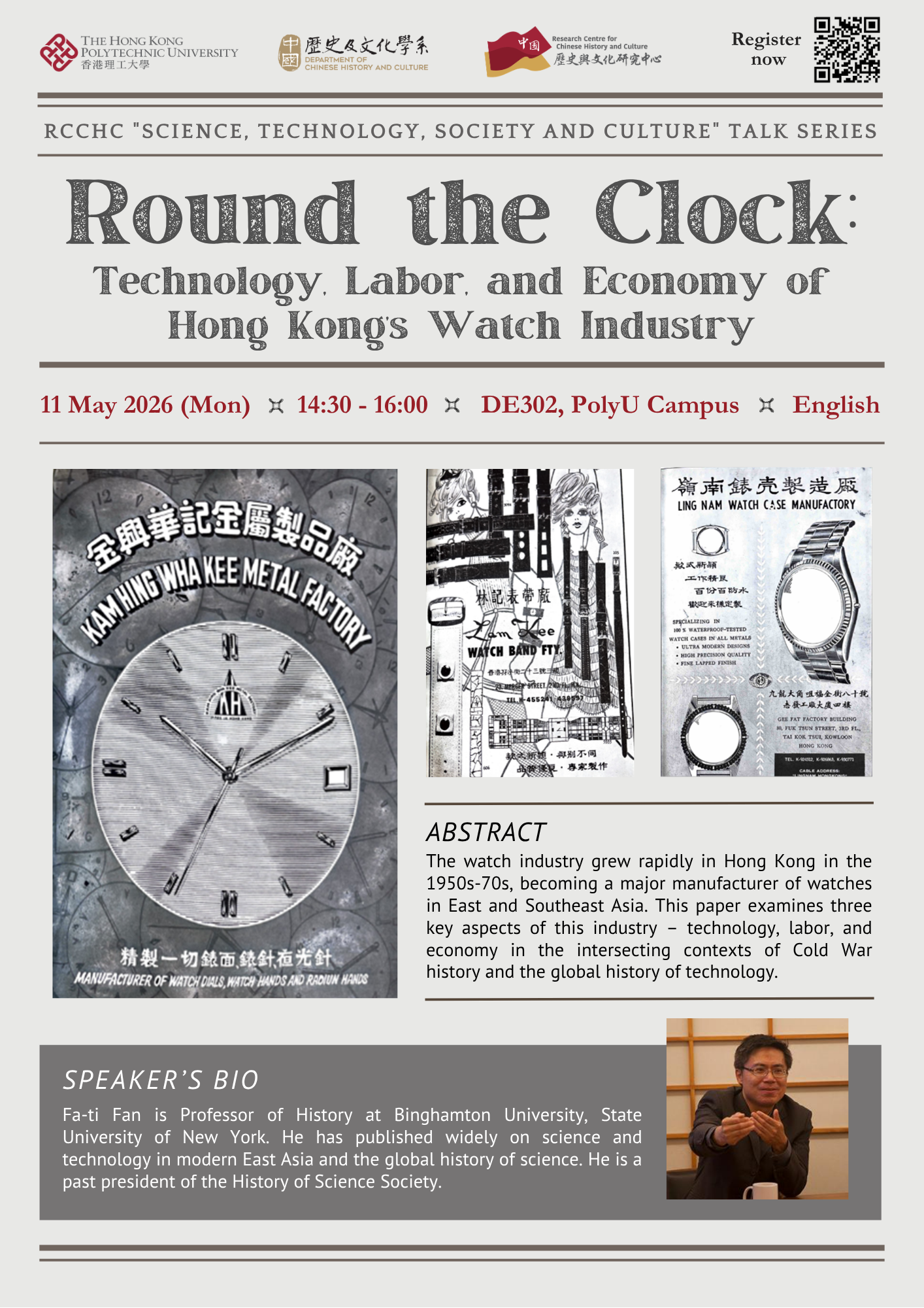 STS Talk seriesProf Fati Fan talkposterv2