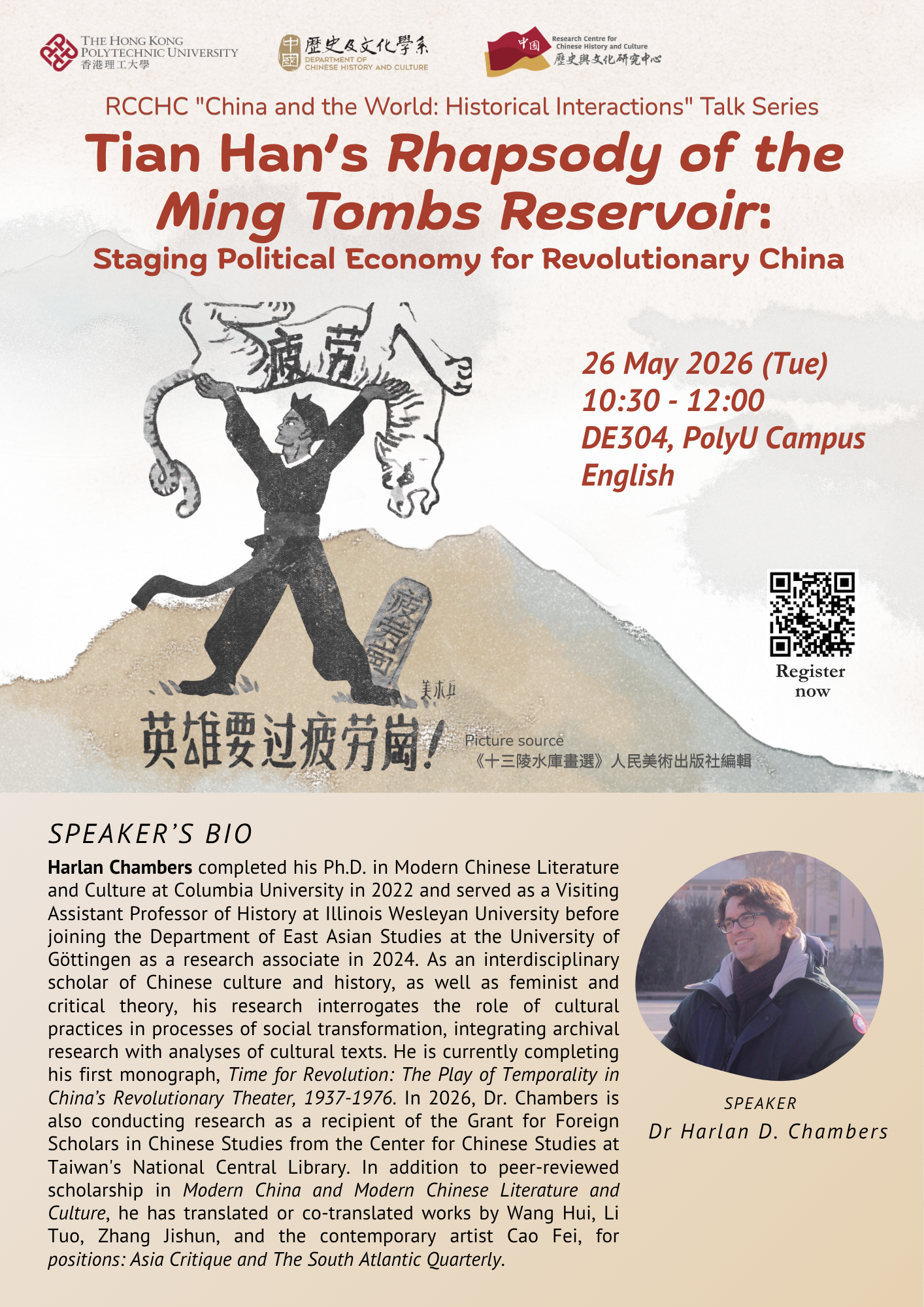 CWHI Talk series_Dr Harlan David Chambers_poste_v2