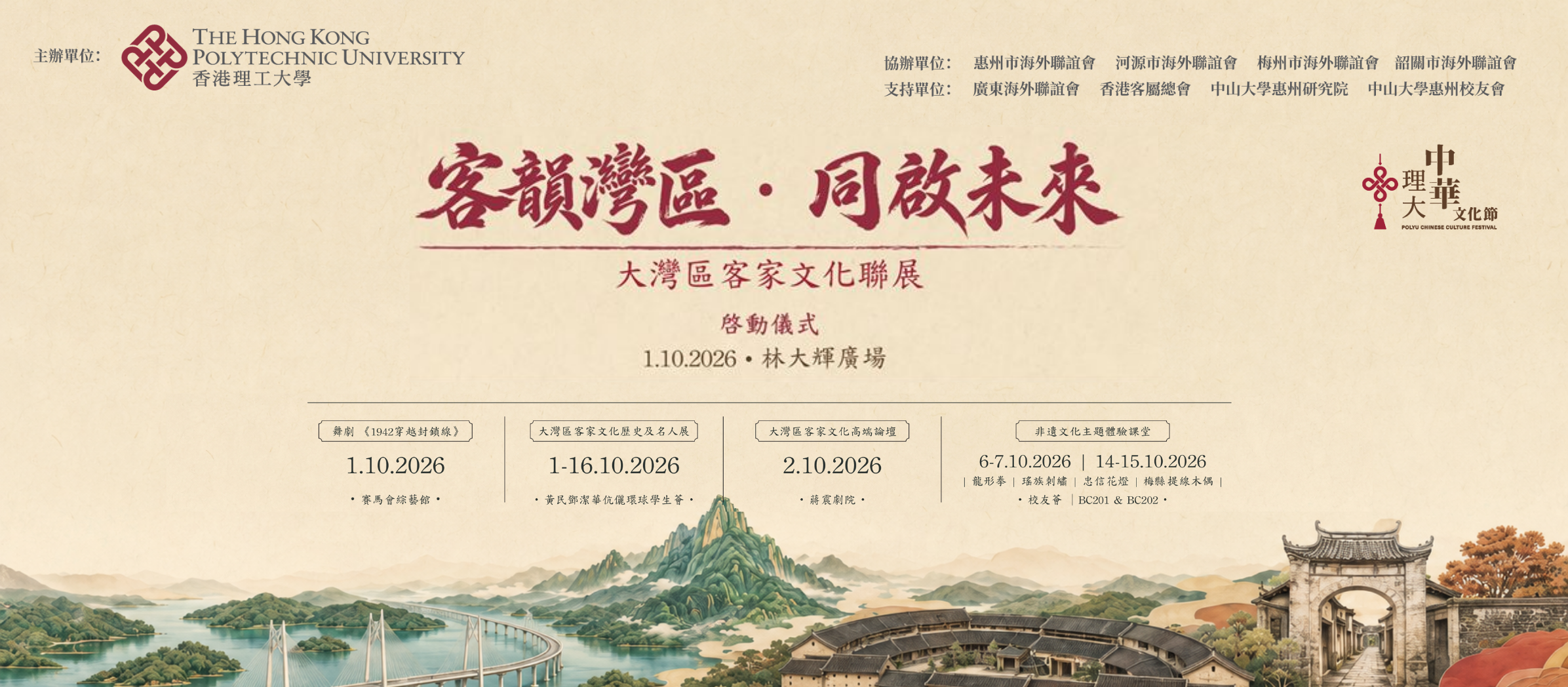 Homepage (2)