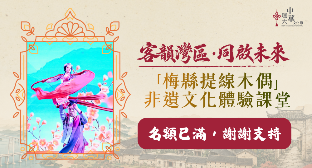 Talk Banners (11)