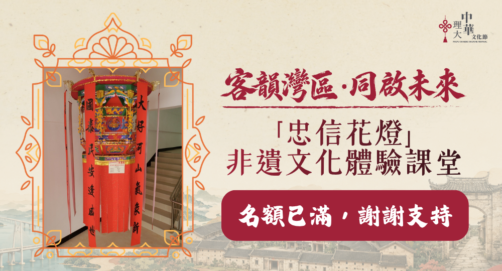 Talk Banners (5)
