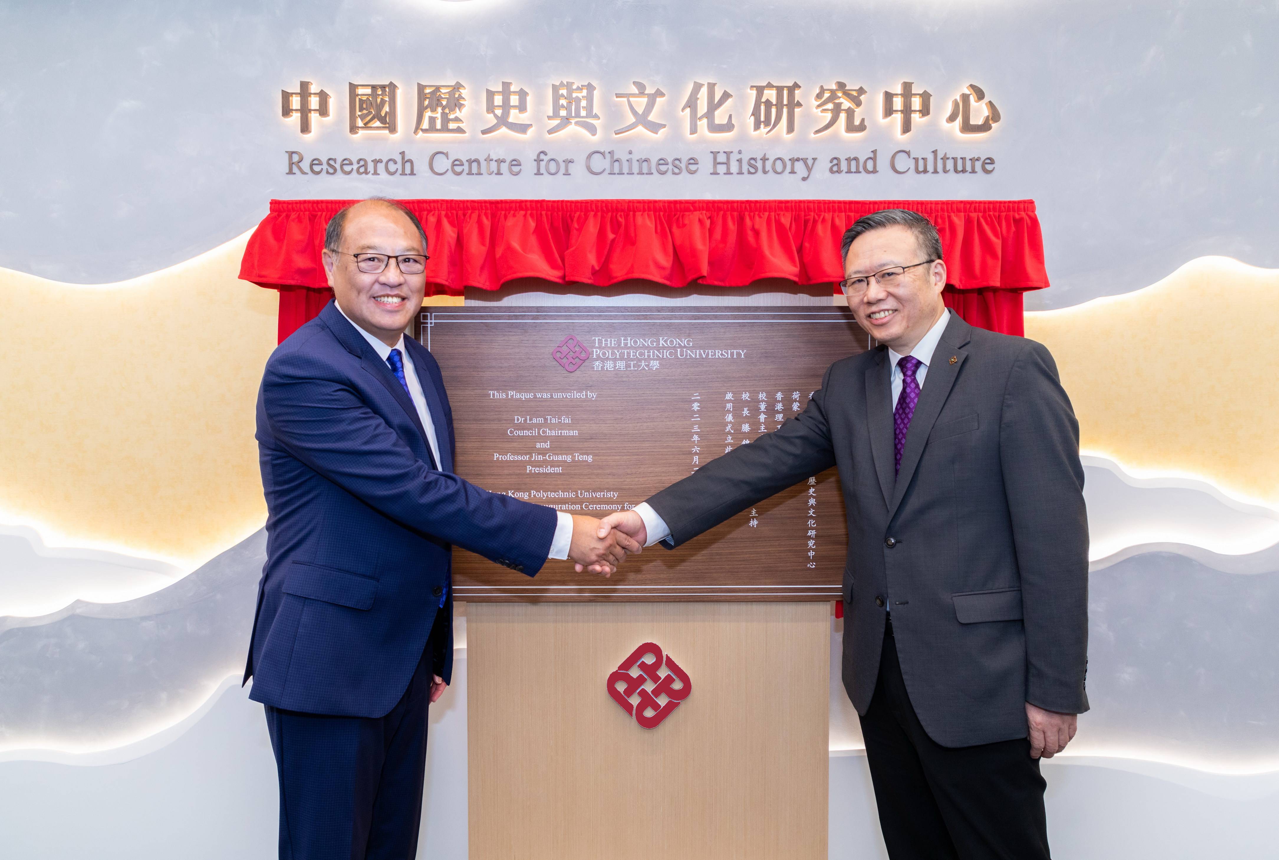 1_Open Ceremony_04_red logo