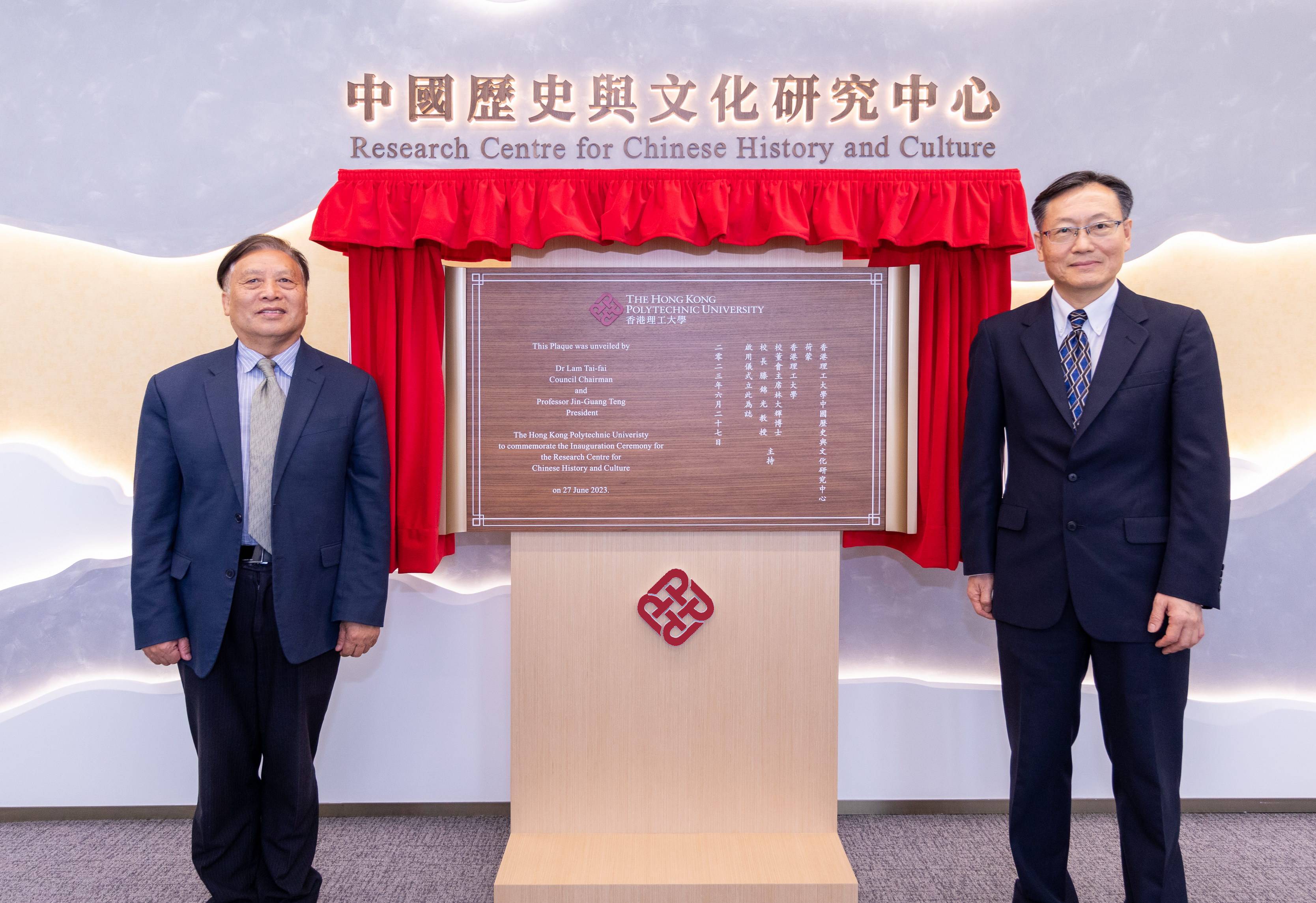 1_Open Ceremony_05_red logo