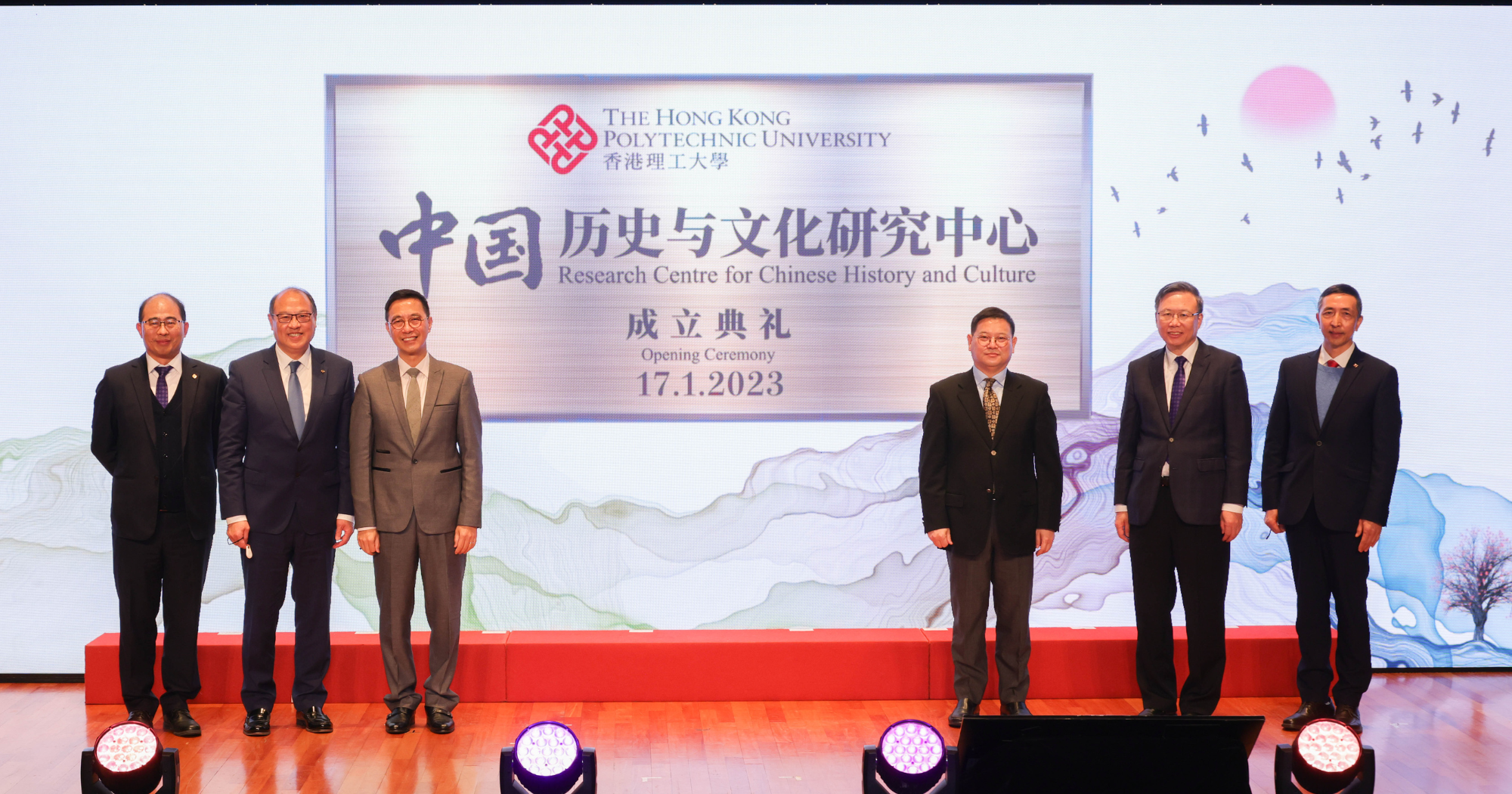 20230117_RCCHC_OC_01