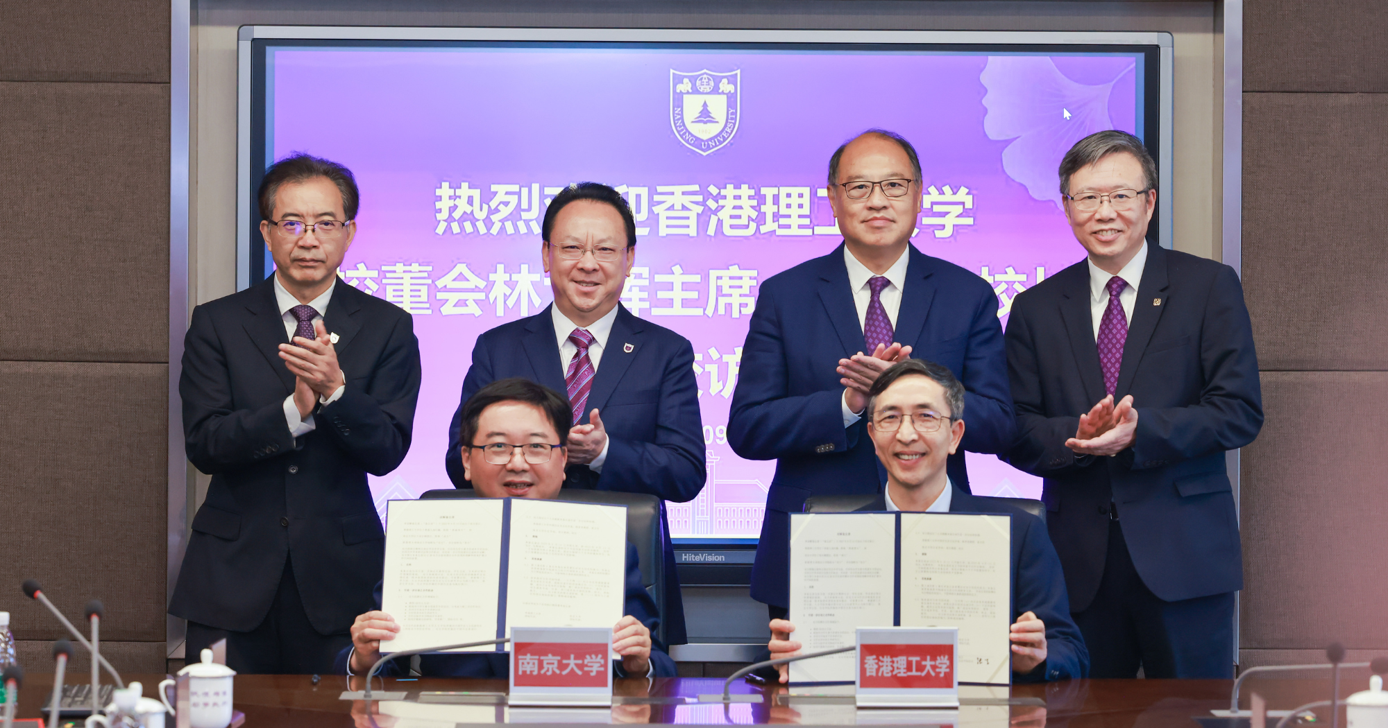 20230914_MoU Signing with NJU_News