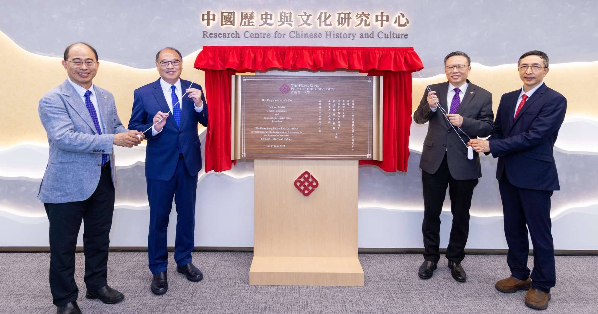 2023_06_Tripartite Exchange Programme_03b