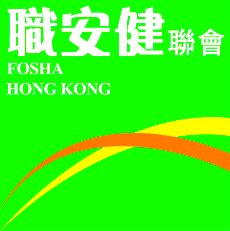 FOSHA logo