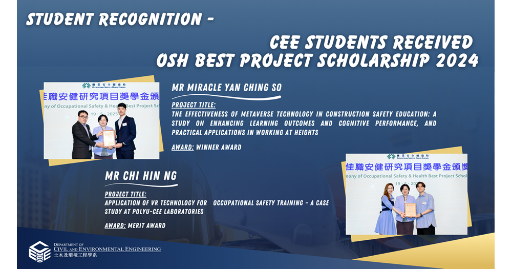 CEE Students Received OSH Best Project Scholarship 2024 RCDFS