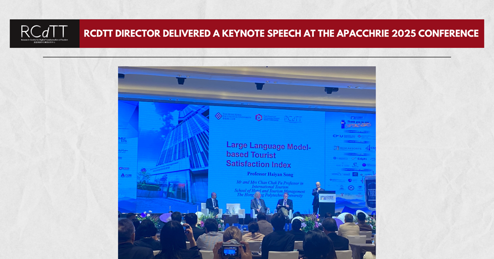 Web RCDTT Director Spoke at APacCHRIE 2025 1