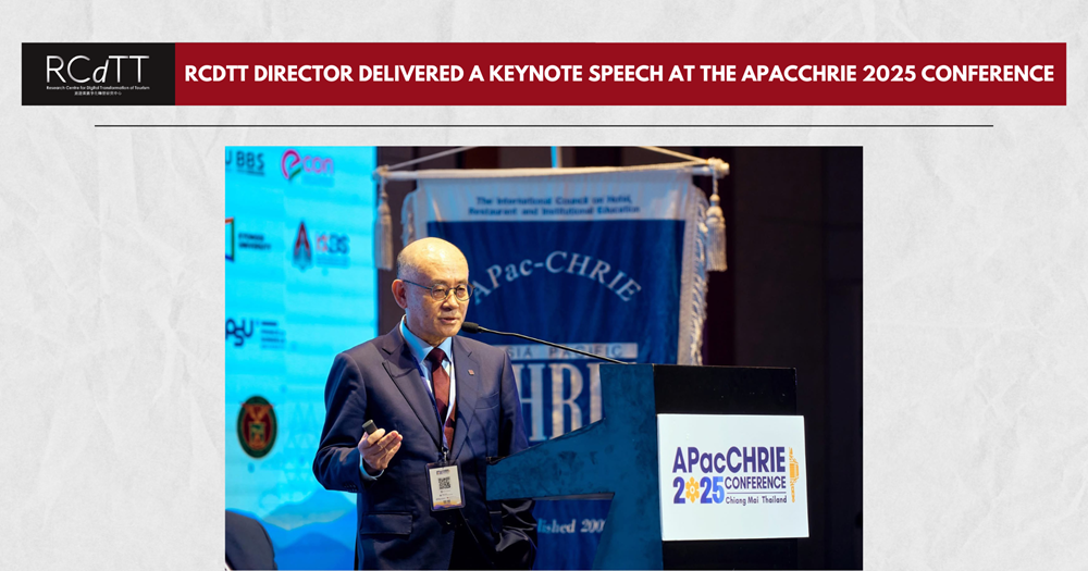 Web RCDTT Director Spoke at APacCHRIE 2025 2