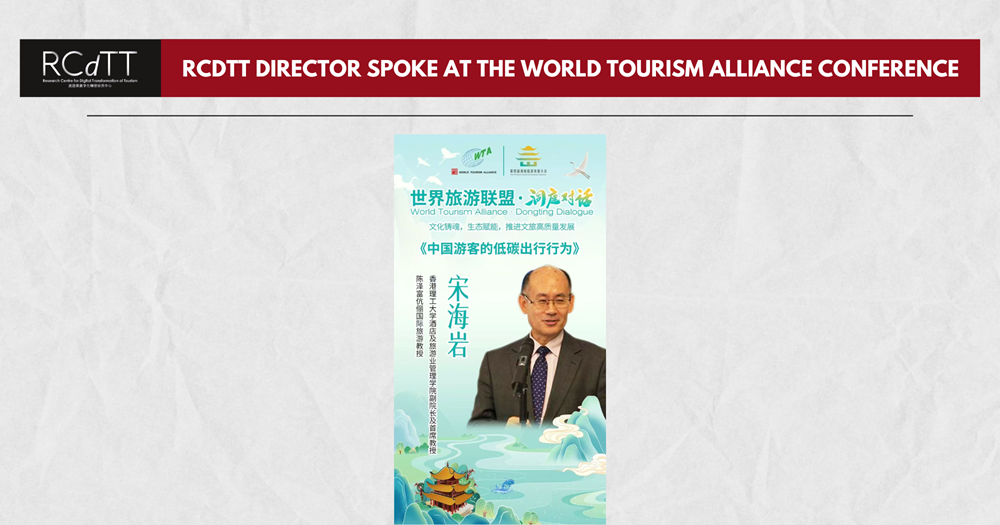 Web RCDTT Director Spoke at WTA 1