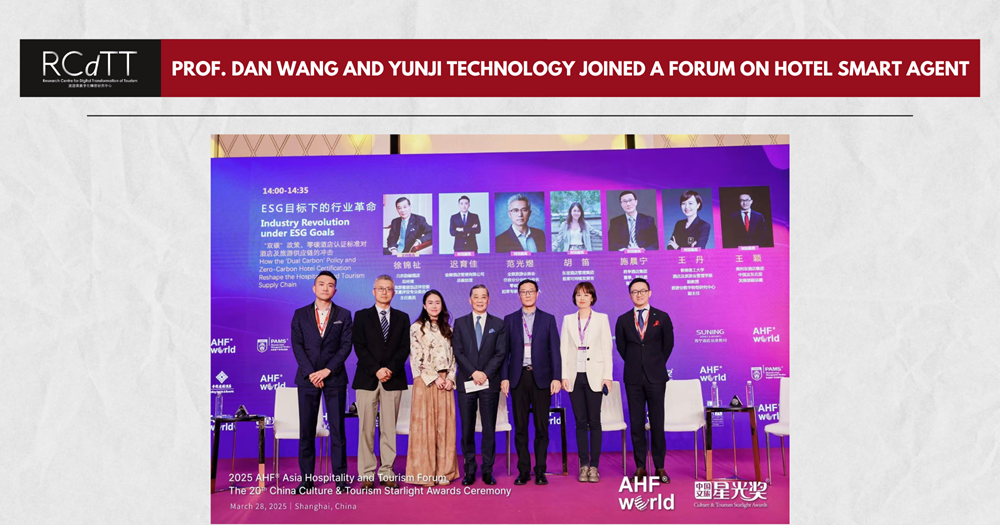 Web_Dan and Yunji Forum_2