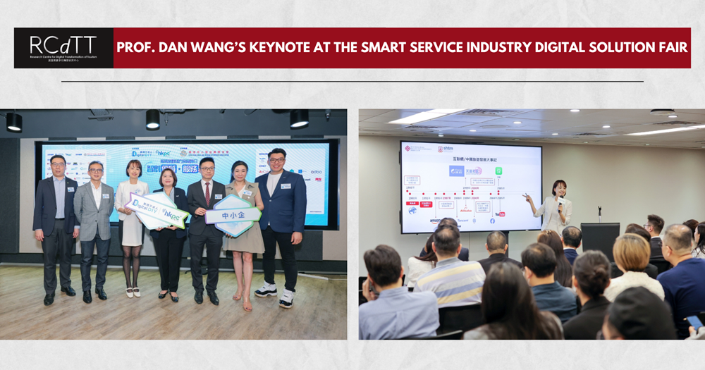 Web_Prof Dan Wang Keynote