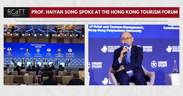 Web_Prof Haiyan Song Spoke at the Hong Kong Tourism Forum_1