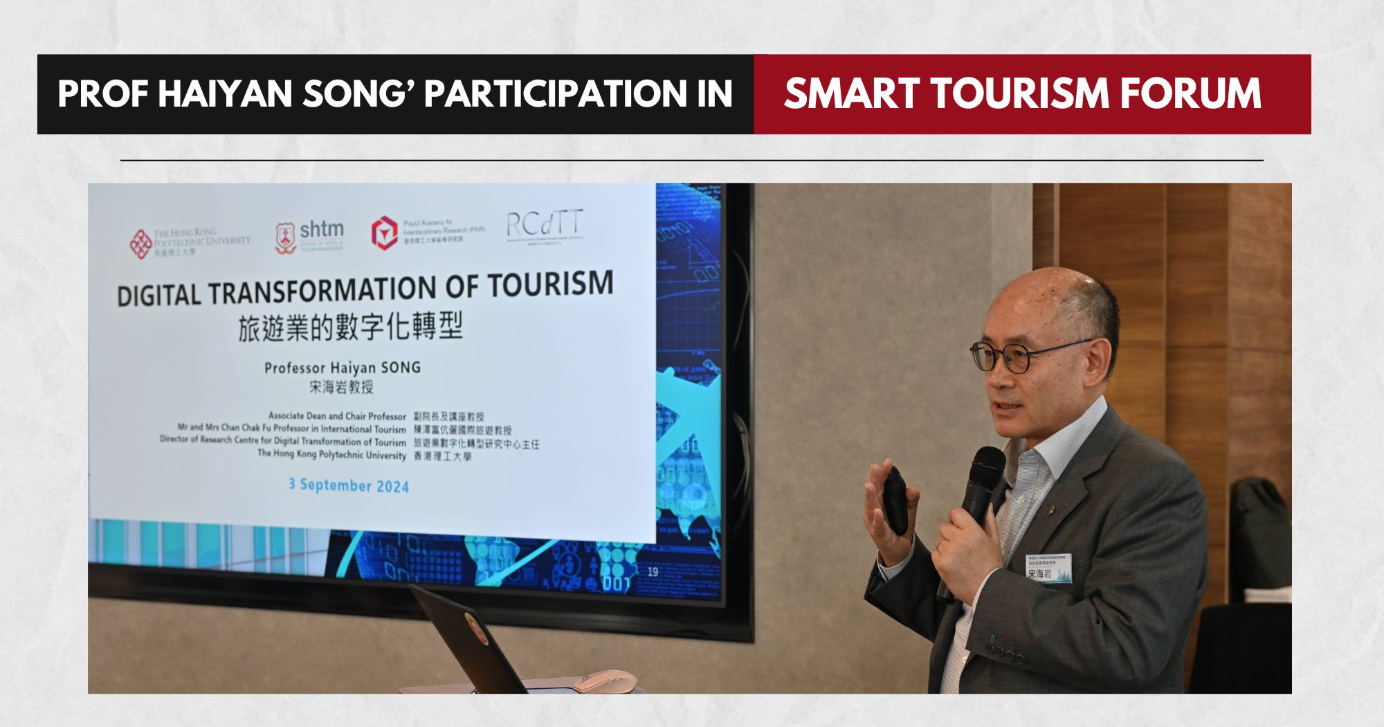 Smart Tourism Seminar_0